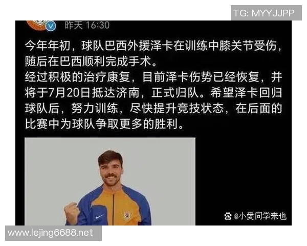 武汉足球队状态飙升创历史新高引发球迷热议与期待