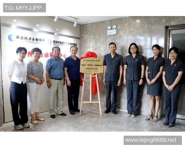 西安篮球队区域防守革新之路探索与实践分析实时数据