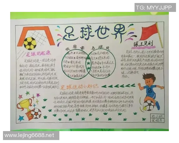 运动最新数据武汉足球队的拼搏历程与荣耀追寻:一段不屈的足球纪实之旅 运动最新数据武汉足球队的拼搏历程与荣耀追寻:一段不屈的足球纪实之旅