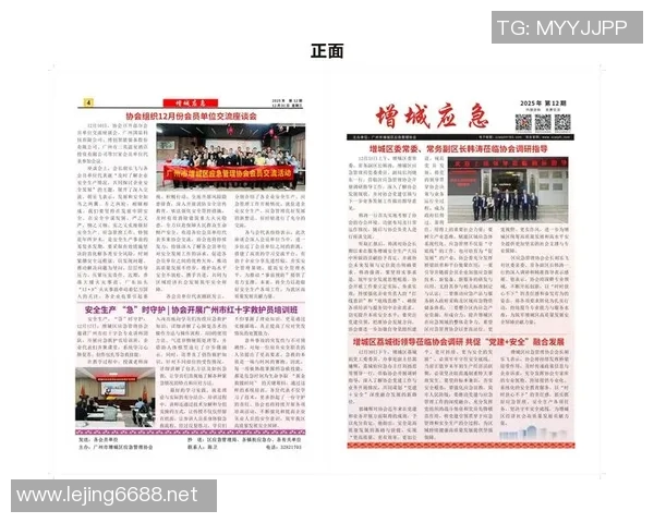 2026年3月份新闻广州羽毛球队快攻革新背后的战术分析与未来展望